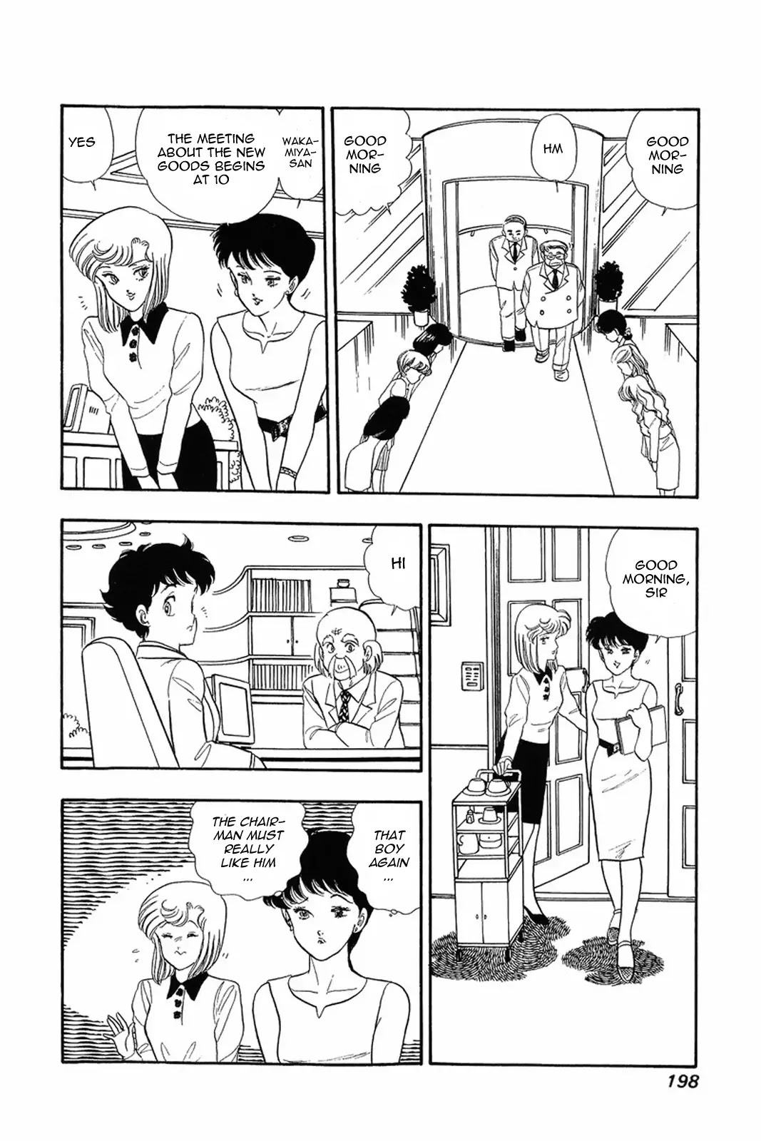 Amai Seikatsu Chapter 8 page 10 - Chapter 8: Lingerie War
