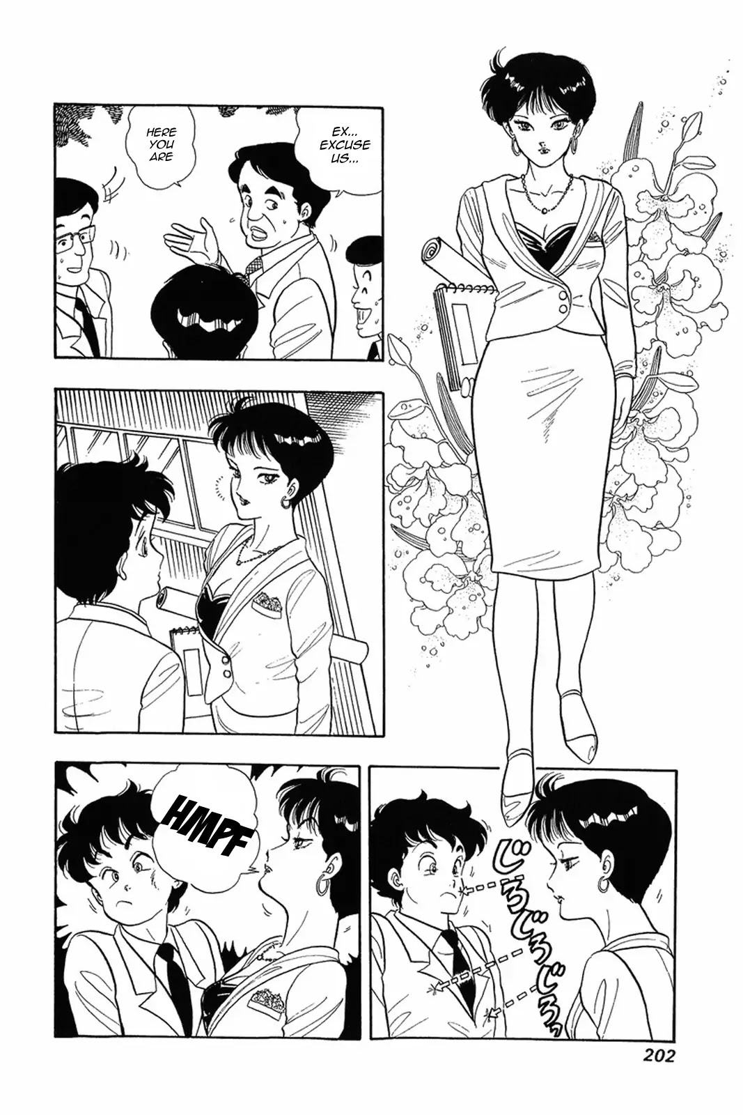 Amai Seikatsu Chapter 8 page 14 - Chapter 8: Lingerie War