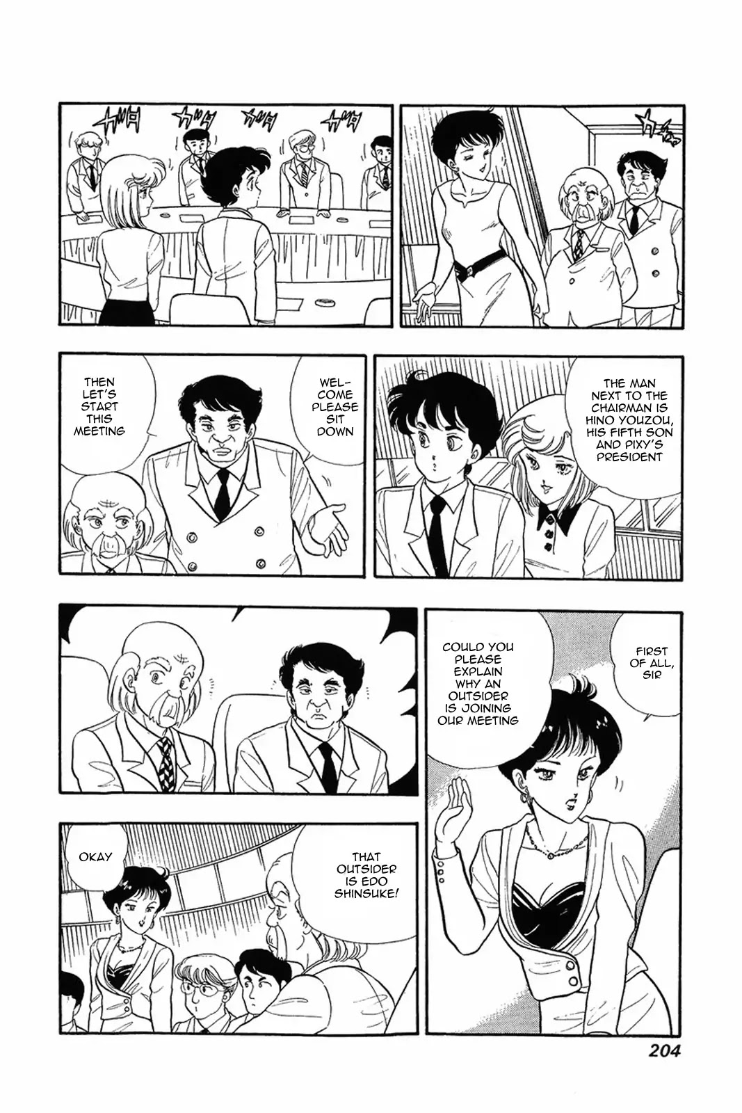 Amai Seikatsu Chapter 8 page 16 - Chapter 8: Lingerie War