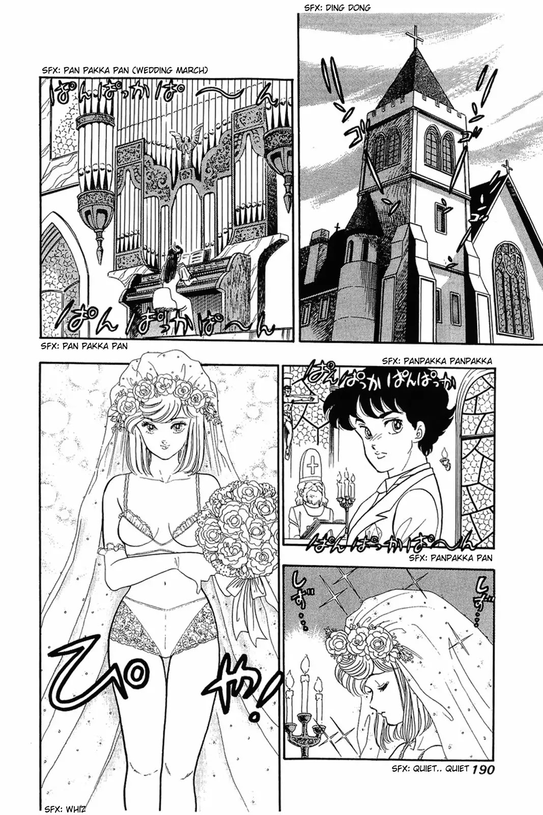 Amai Seikatsu Chapter 8 page 2 - Chapter 8: Lingerie War