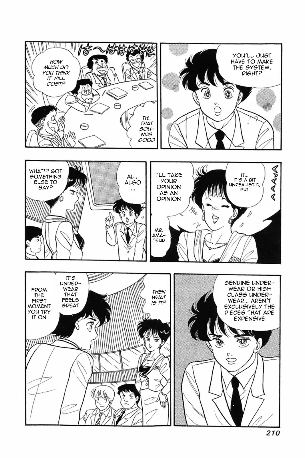 Amai Seikatsu Chapter 8 page 22 - Chapter 8: Lingerie War