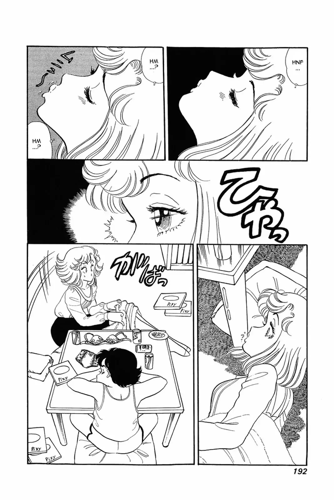 Amai Seikatsu Chapter 8 page 4 - Chapter 8: Lingerie War