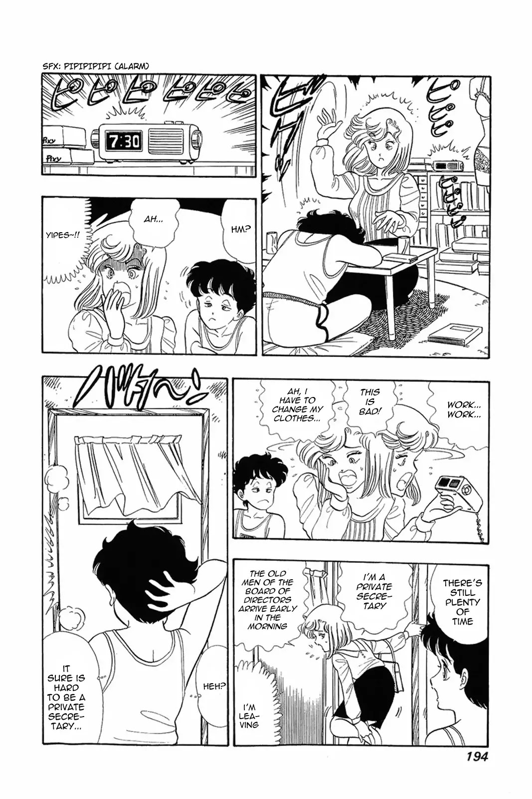 Amai Seikatsu Chapter 8 page 6 - Chapter 8: Lingerie War