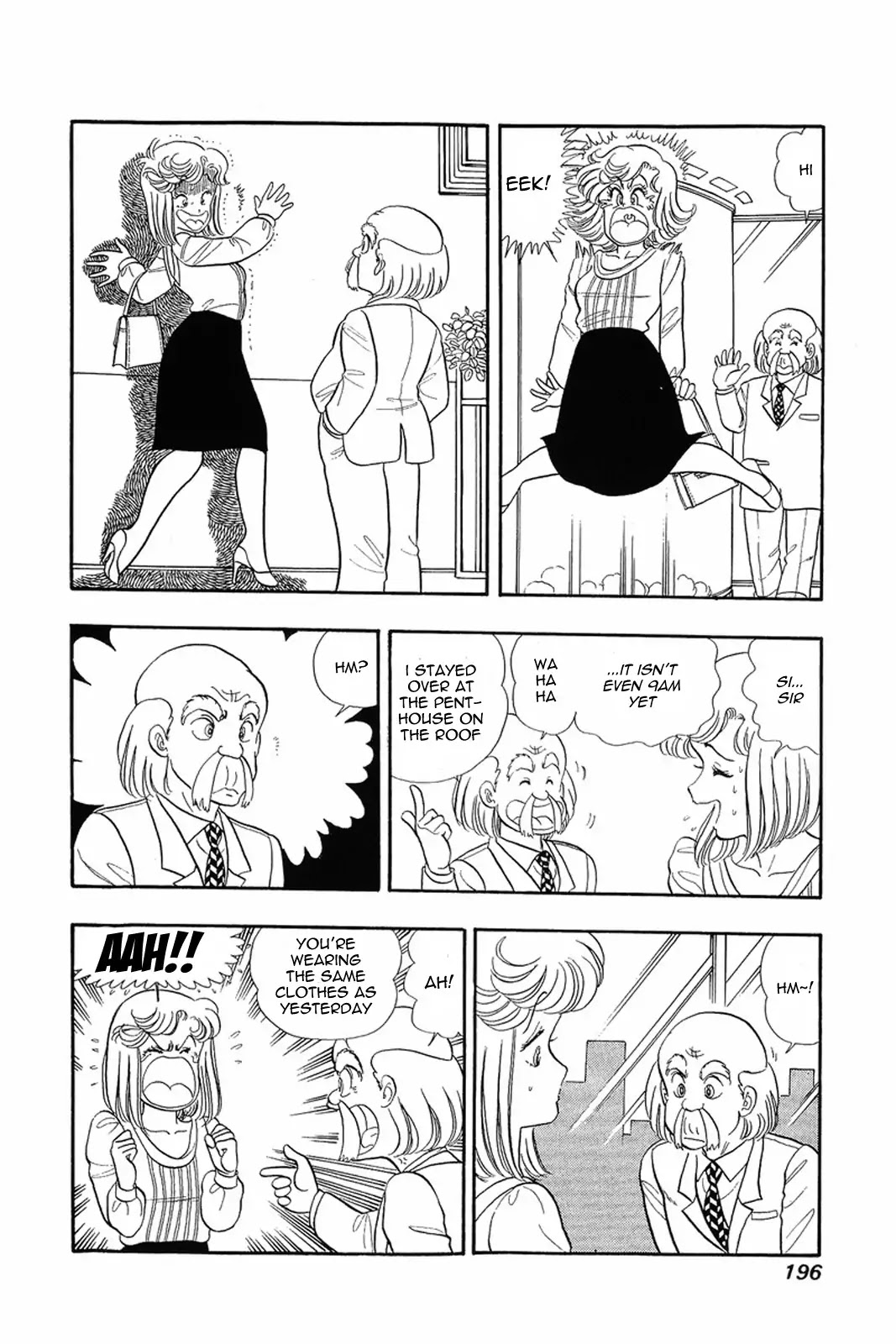 Amai Seikatsu Chapter 8 page 8 - Chapter 8: Lingerie War