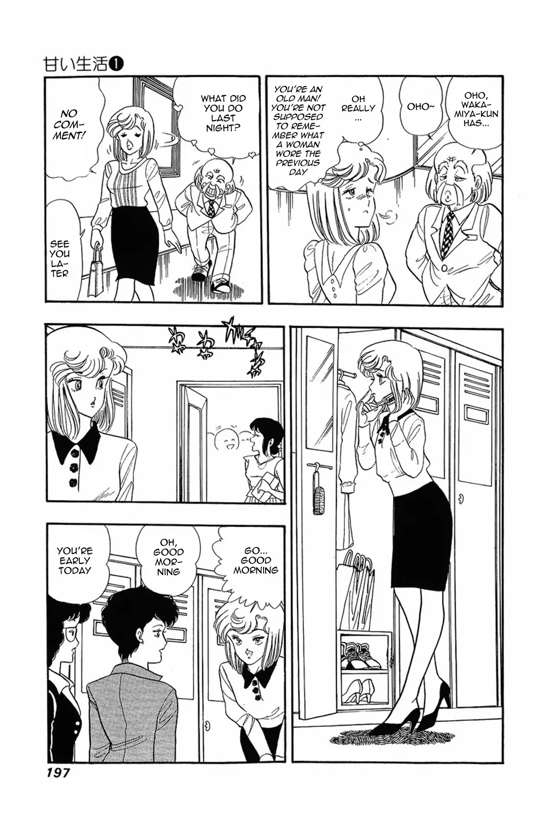 Amai Seikatsu Chapter 8 page 9 - Chapter 8: Lingerie War