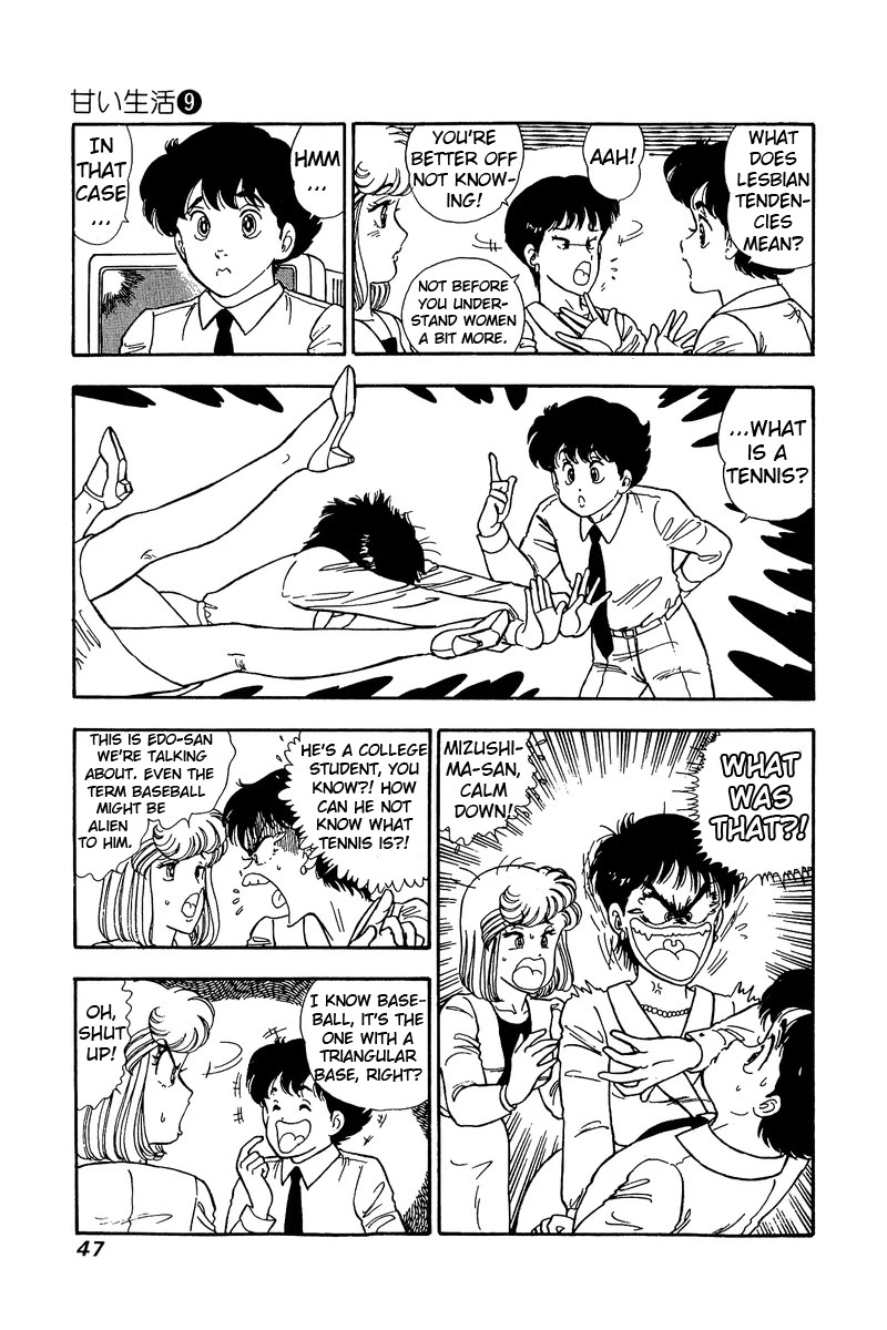 Amai Seikatsu Chapter 80 page 12 - Chapter 80: A Strange Love Triangle