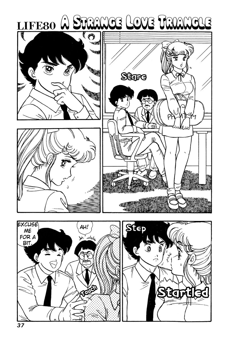 Amai Seikatsu Chapter 80 page 2 - Chapter 80: A Strange Love Triangle
