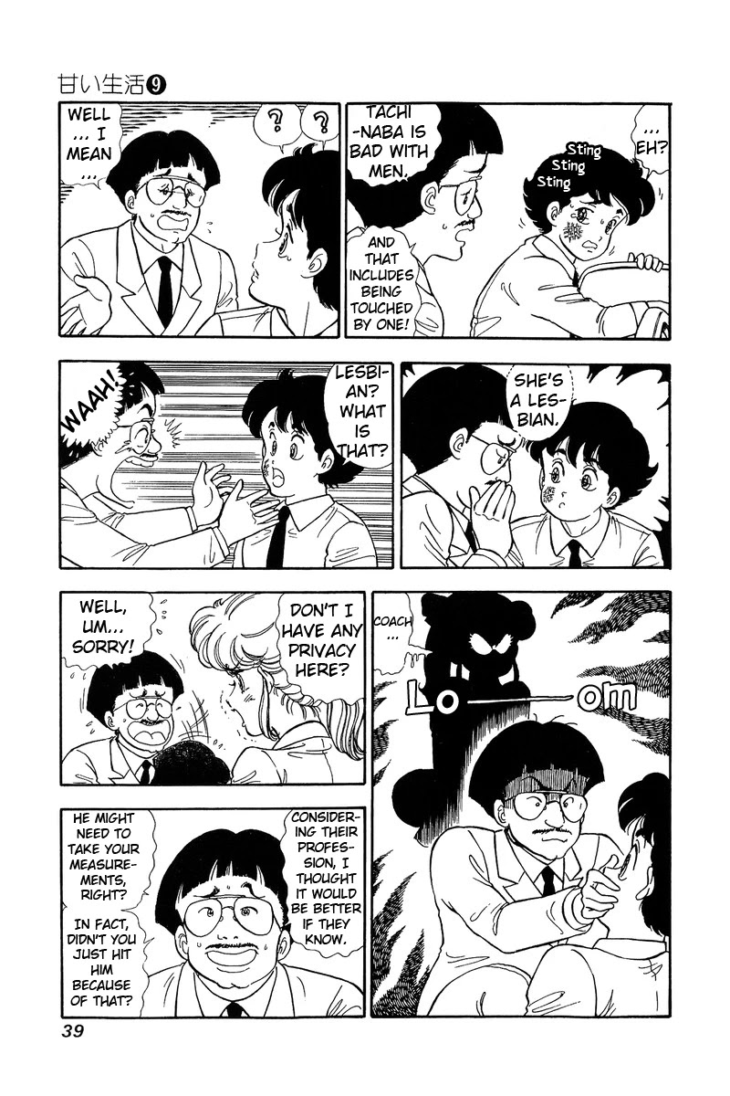 Amai Seikatsu Chapter 80 page 4 - Chapter 80: A Strange Love Triangle