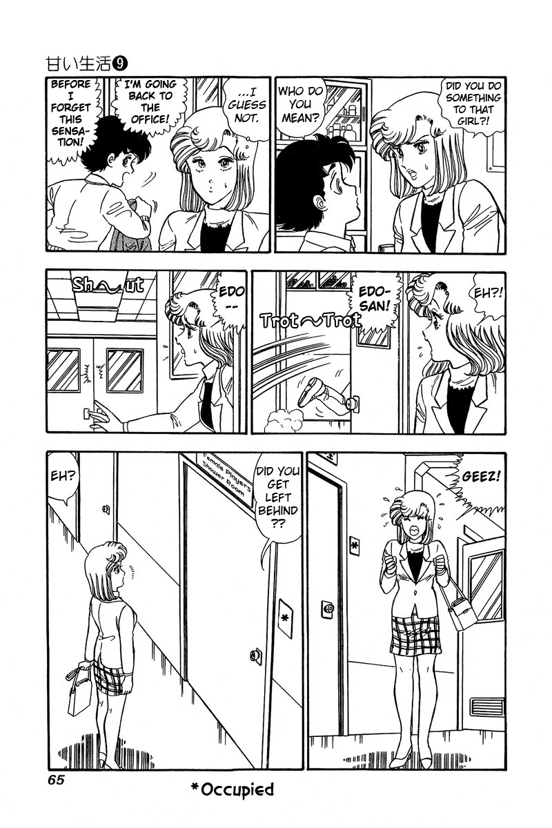 Amai Seikatsu Chapter 81 page 14 - Chapter 81: Go Go Love!