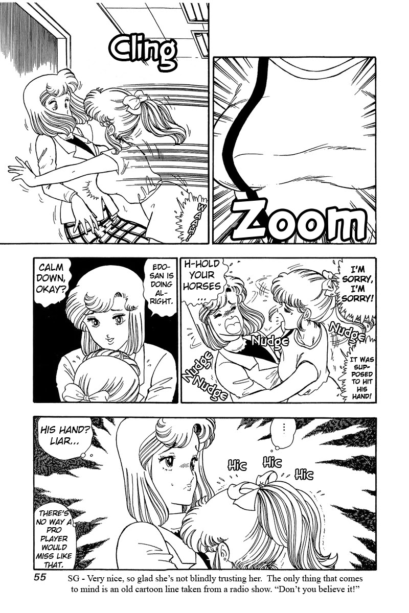 Amai Seikatsu Chapter 81 page 4 - Chapter 81: Go Go Love!