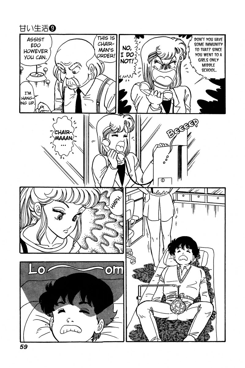 Amai Seikatsu Chapter 81 page 8 - Chapter 81: Go Go Love!