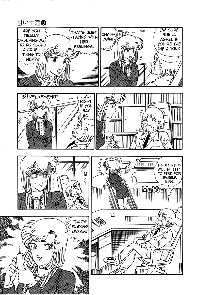 Amai Seikatsu Chapter 82 page 10 - Chapter 82: Aim for the Heart