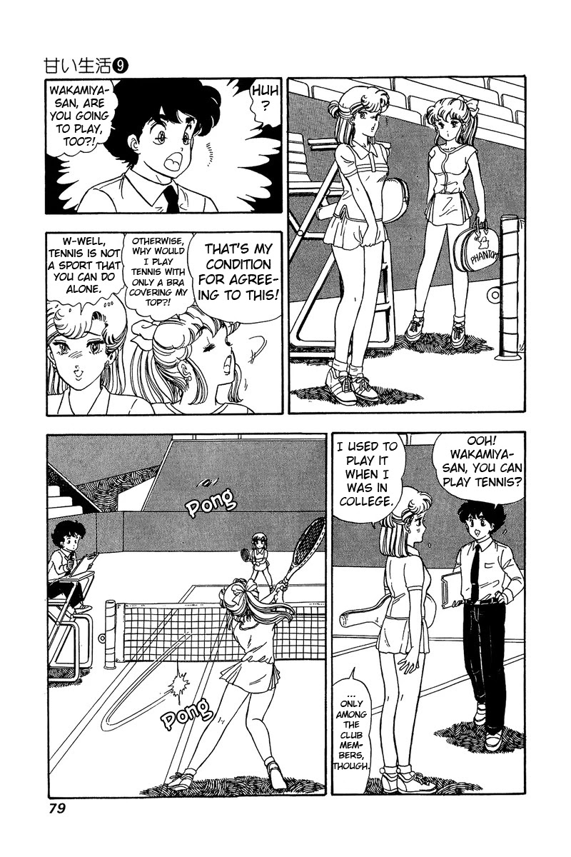 Amai Seikatsu Chapter 82 page 12 - Chapter 82: Aim for the Heart