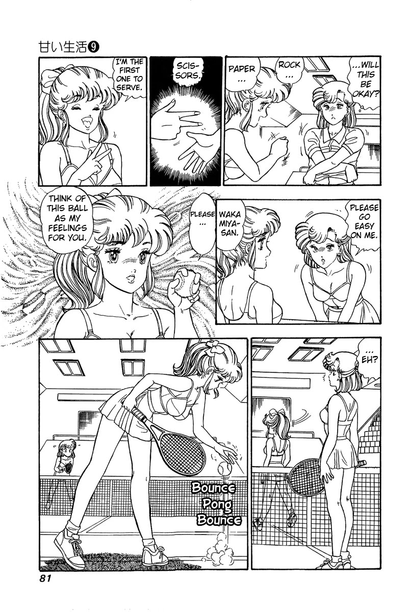 Amai Seikatsu Chapter 82 page 14 - Chapter 82: Aim for the Heart