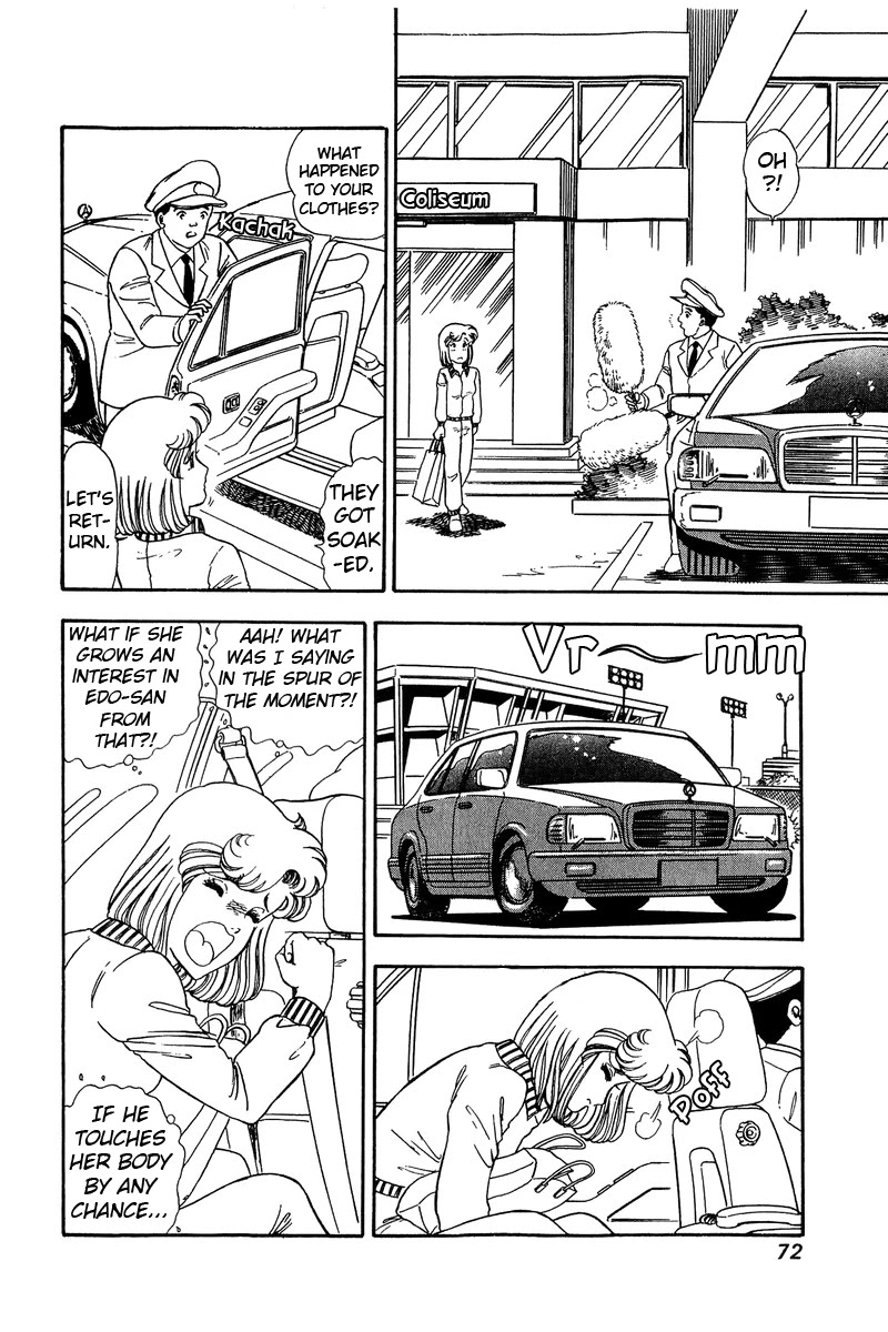 Amai Seikatsu Chapter 82 page 5 - Chapter 82: Aim for the Heart