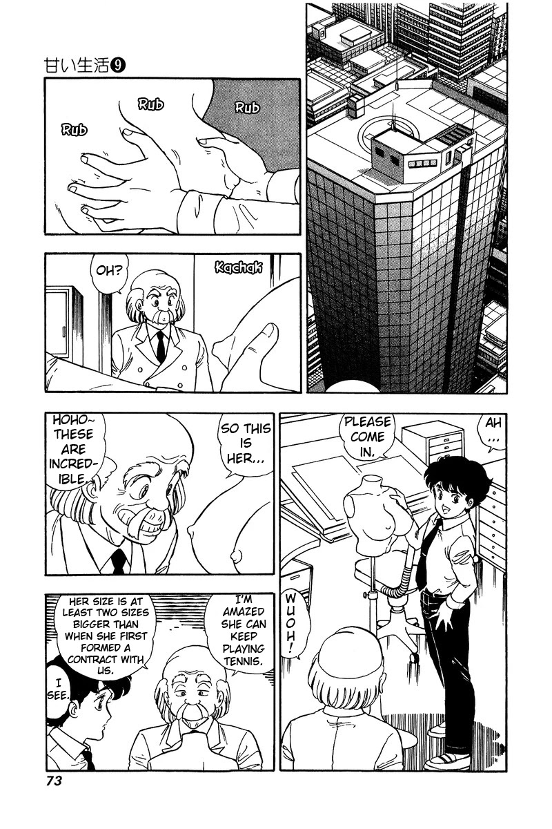 Amai Seikatsu Chapter 82 page 6 - Chapter 82: Aim for the Heart