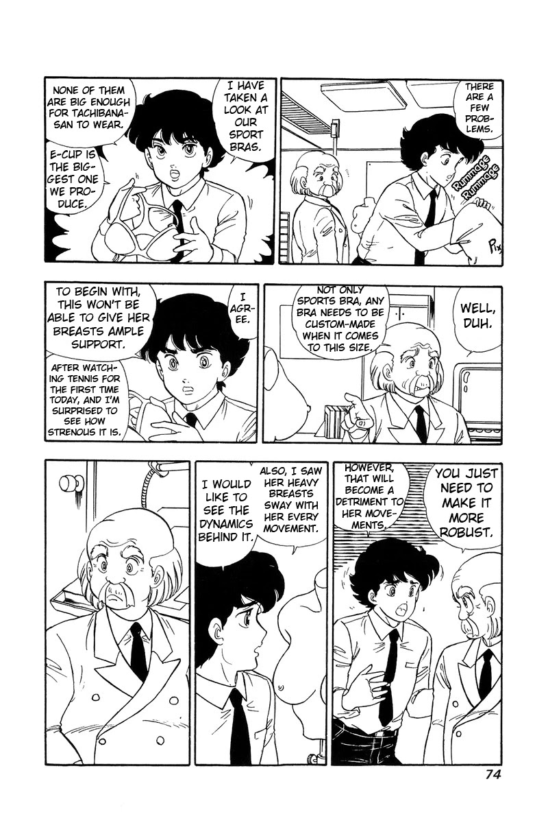 Amai Seikatsu Chapter 82 page 7 - Chapter 82: Aim for the Heart