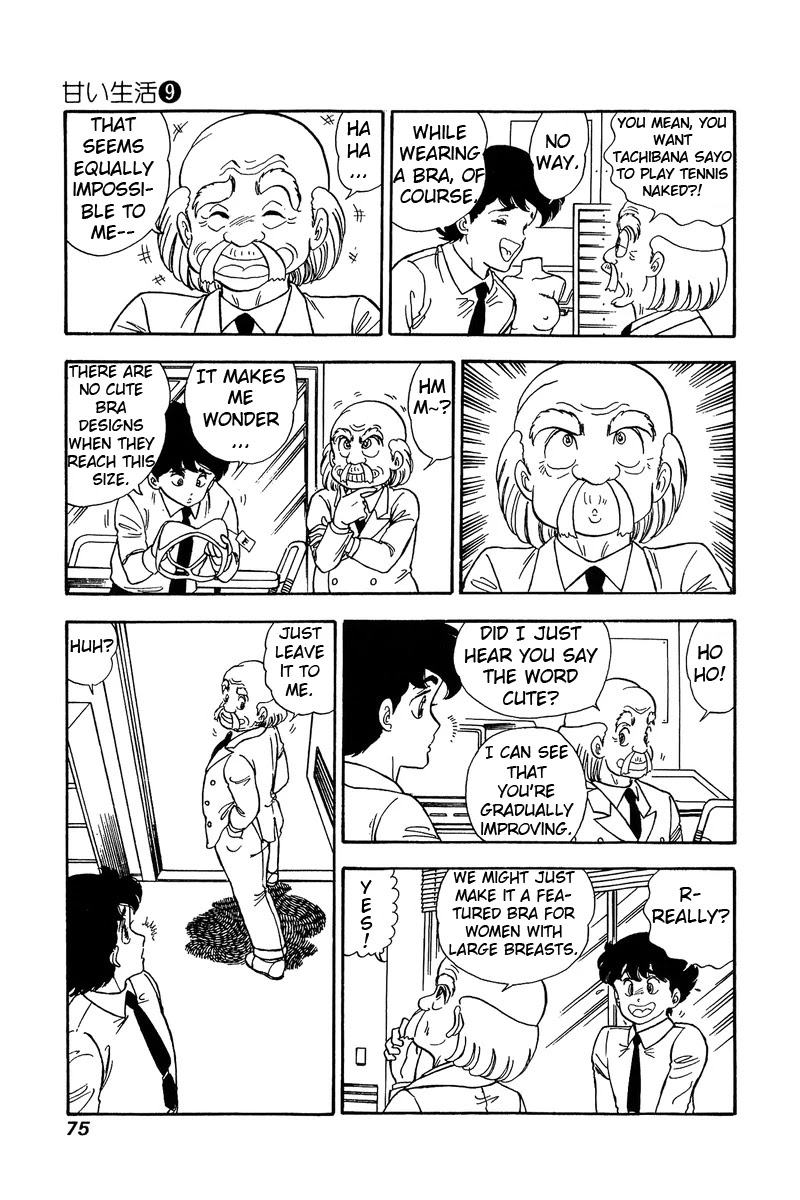 Amai Seikatsu Chapter 82 page 8 - Chapter 82: Aim for the Heart