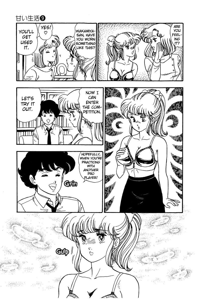 Amai Seikatsu Chapter 84 page 12 - Chapter 84: Women's heart and the finished bra