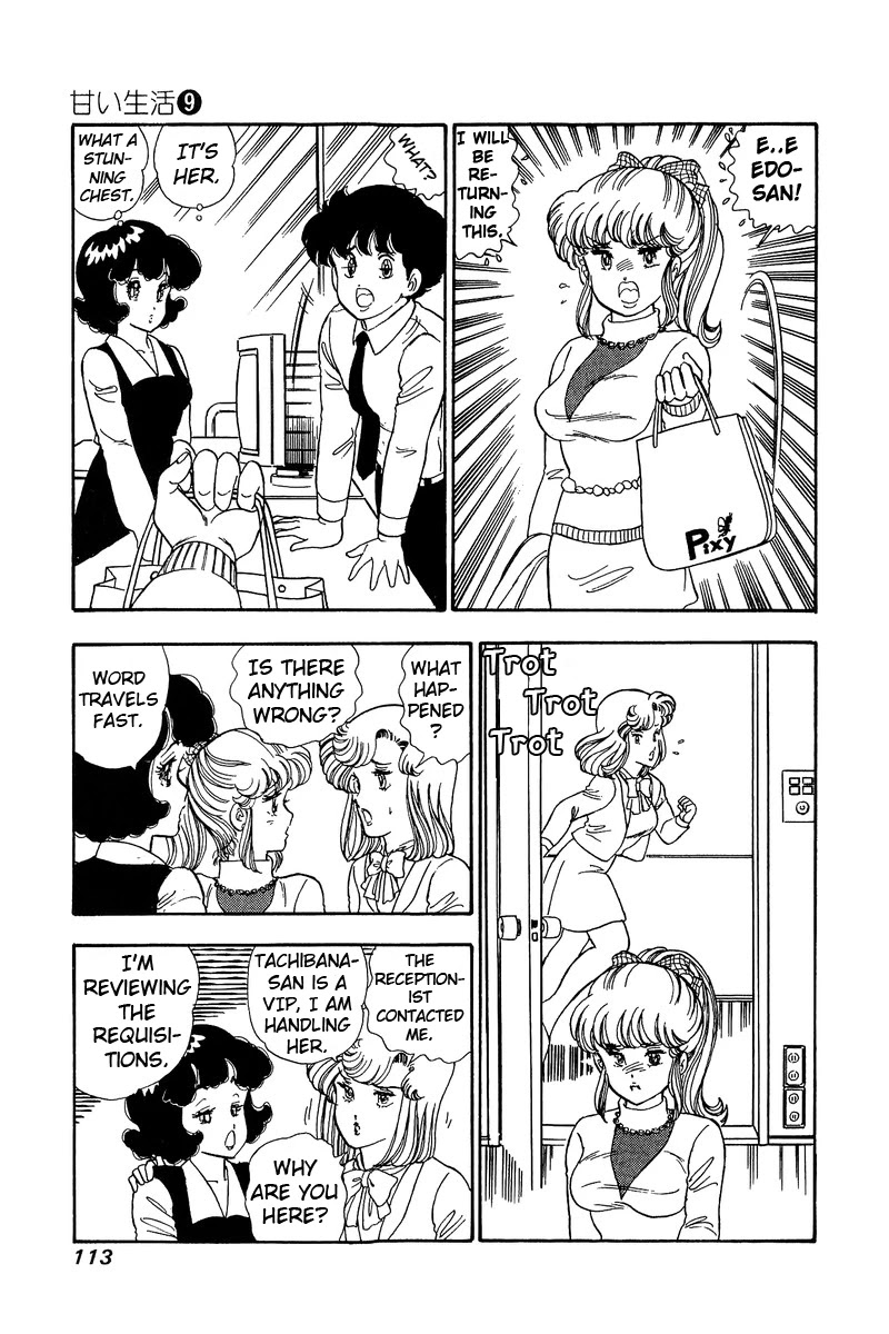 Amai Seikatsu Chapter 84 page 14 - Chapter 84: Women's heart and the finished bra