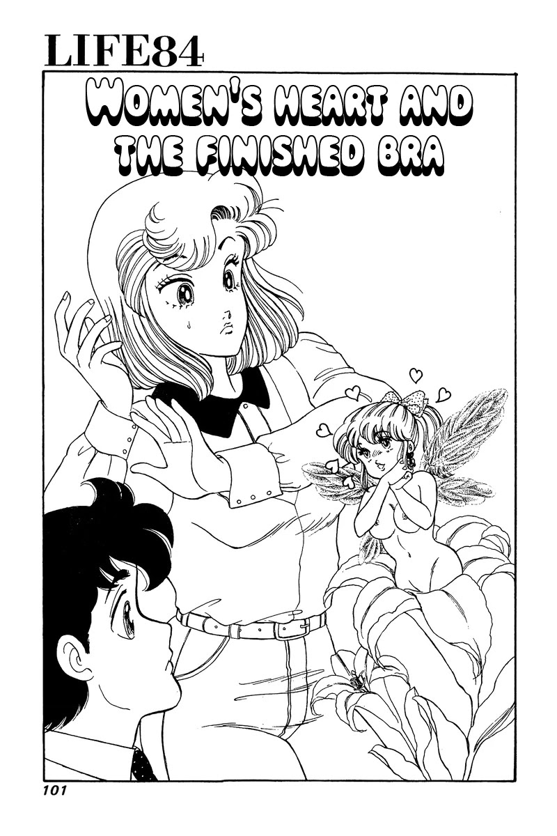 Amai Seikatsu Chapter 84 page 2 - Chapter 84: Women's heart and the finished bra