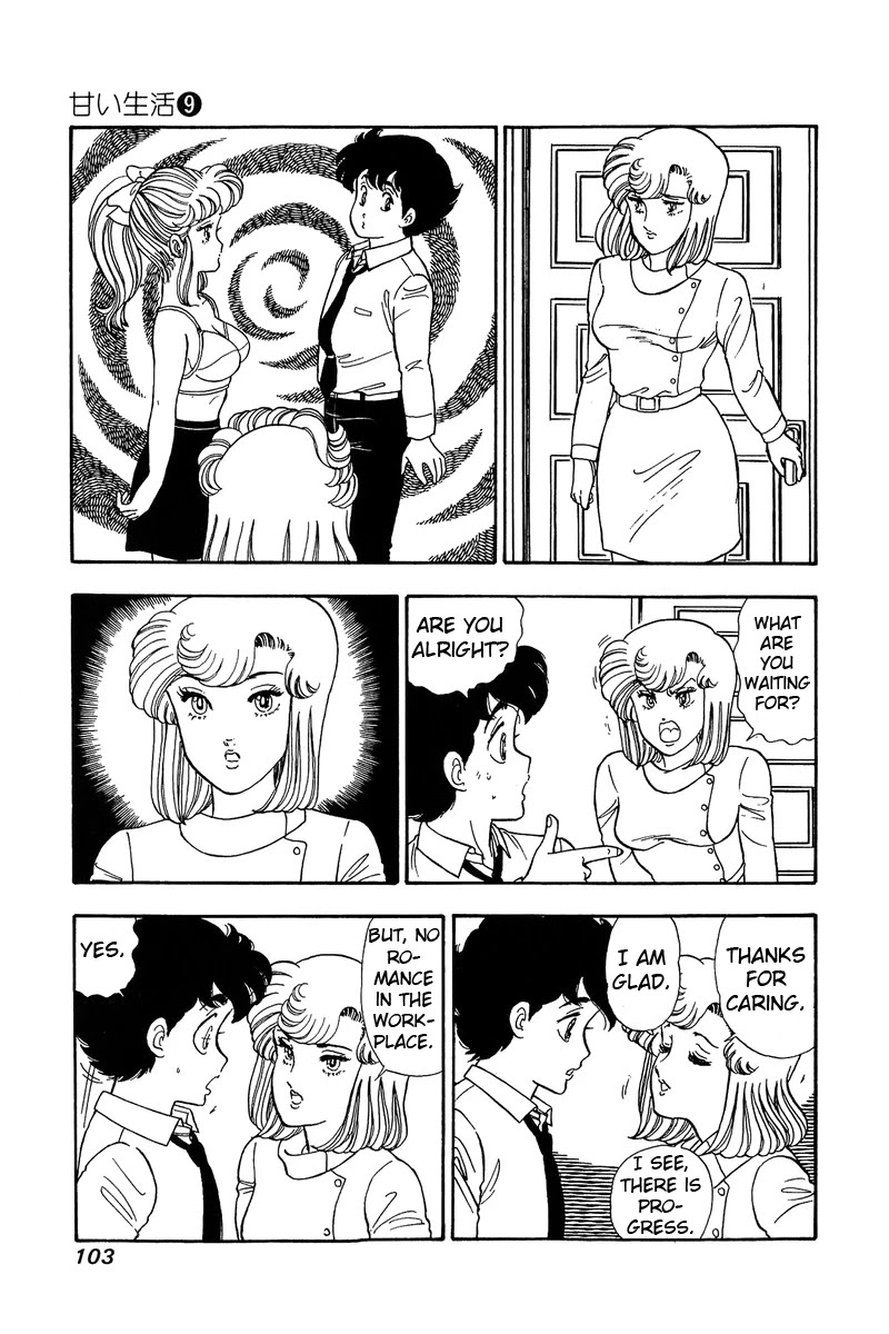 Amai Seikatsu Chapter 84 page 4 - Chapter 84: Women's heart and the finished bra
