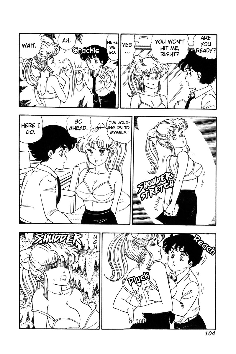 Amai Seikatsu Chapter 84 page 5 - Chapter 84: Women's heart and the finished bra