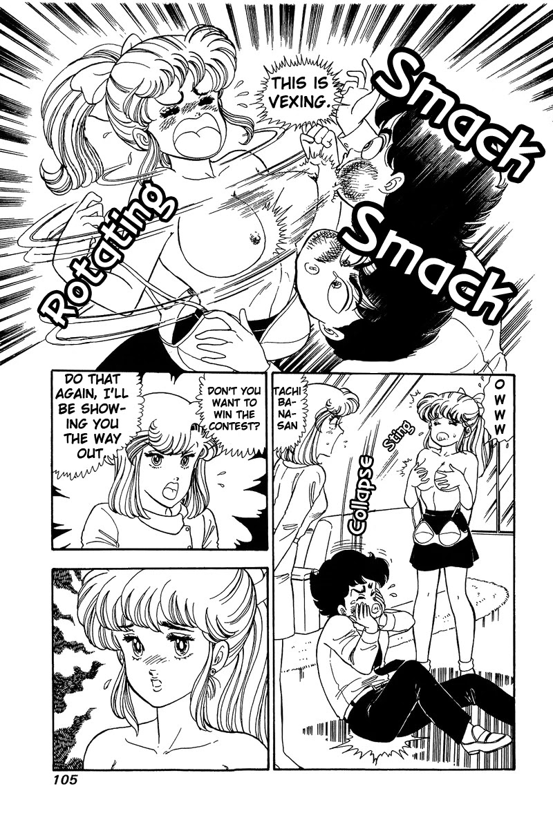 Amai Seikatsu Chapter 84 page 6 - Chapter 84: Women's heart and the finished bra