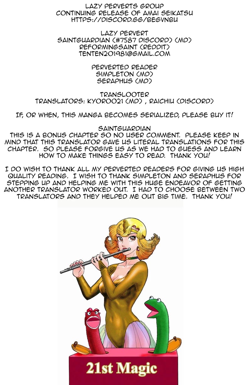 Amai Seikatsu Chapter 85 page 1 - Chapter 85: The Finished Product?