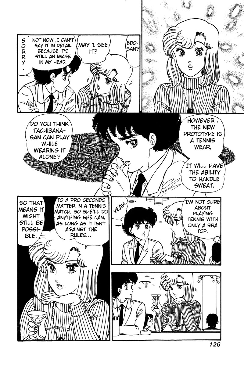 Amai Seikatsu Chapter 85 page 12 - Chapter 85: The Finished Product?