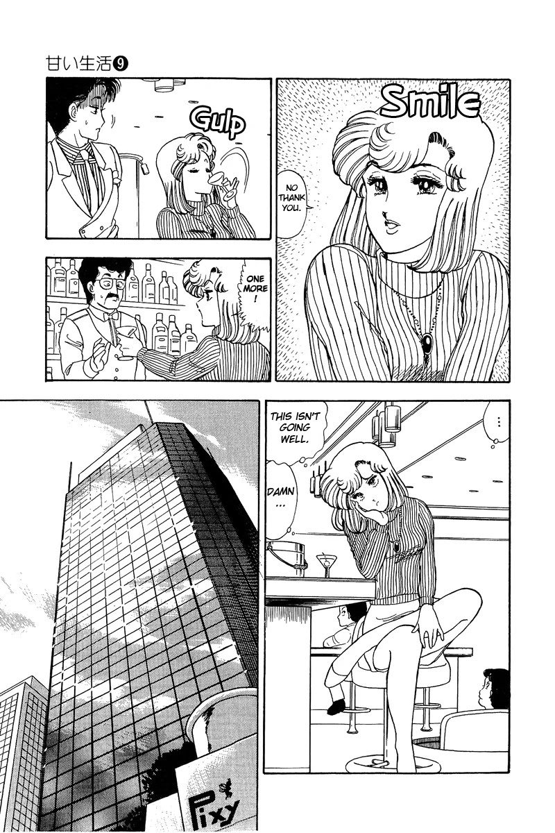 Amai Seikatsu Chapter 85 page 15 - Chapter 85: The Finished Product?