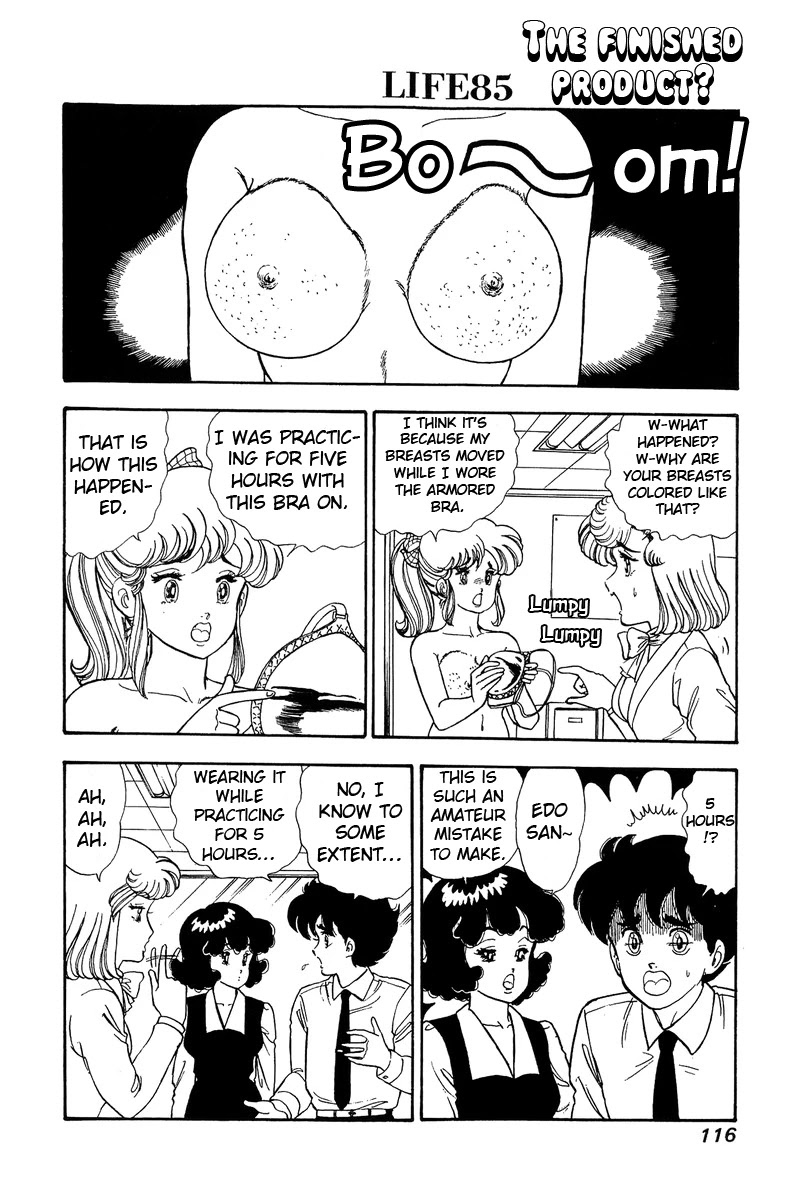 Amai Seikatsu Chapter 85 page 2 - Chapter 85: The Finished Product?
