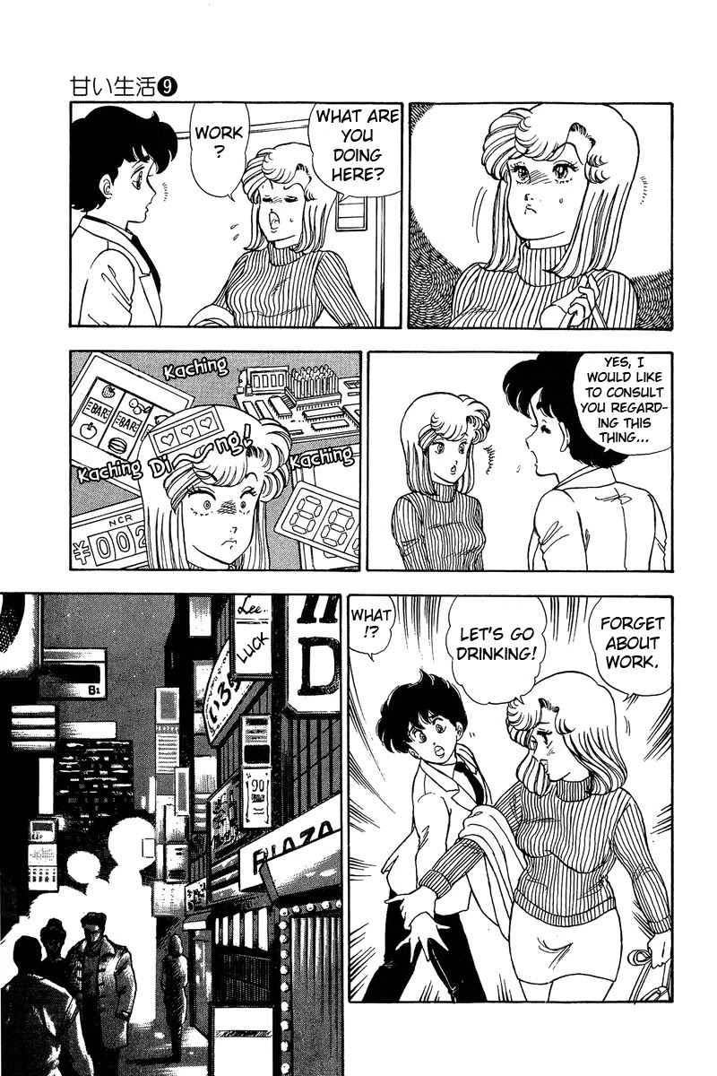 Amai Seikatsu Chapter 85 page 9 - Chapter 85: The Finished Product?