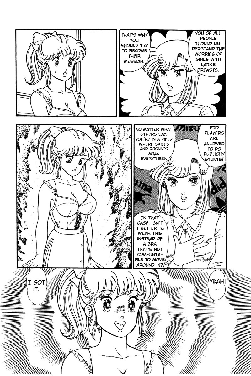 Amai Seikatsu Chapter 86 page 11 - Chapter 86: Obstinacy!