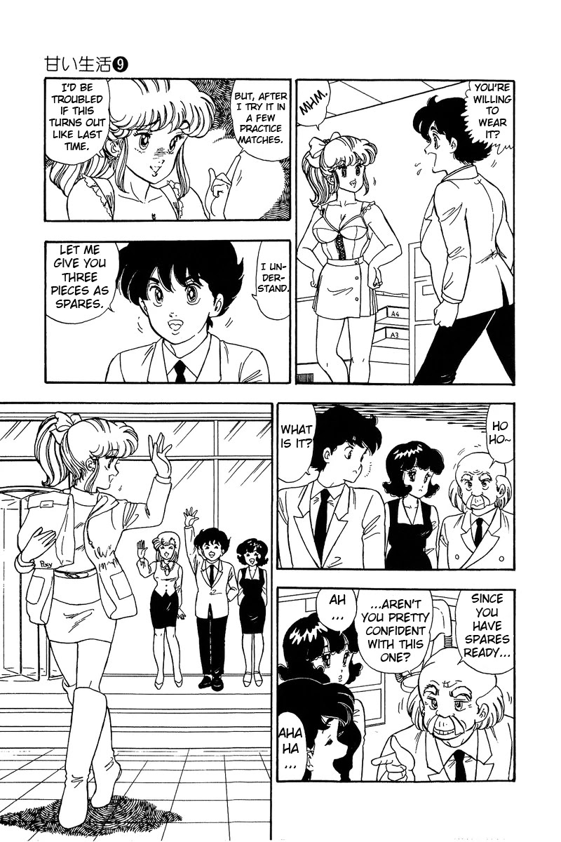 Amai Seikatsu Chapter 86 page 12 - Chapter 86: Obstinacy!