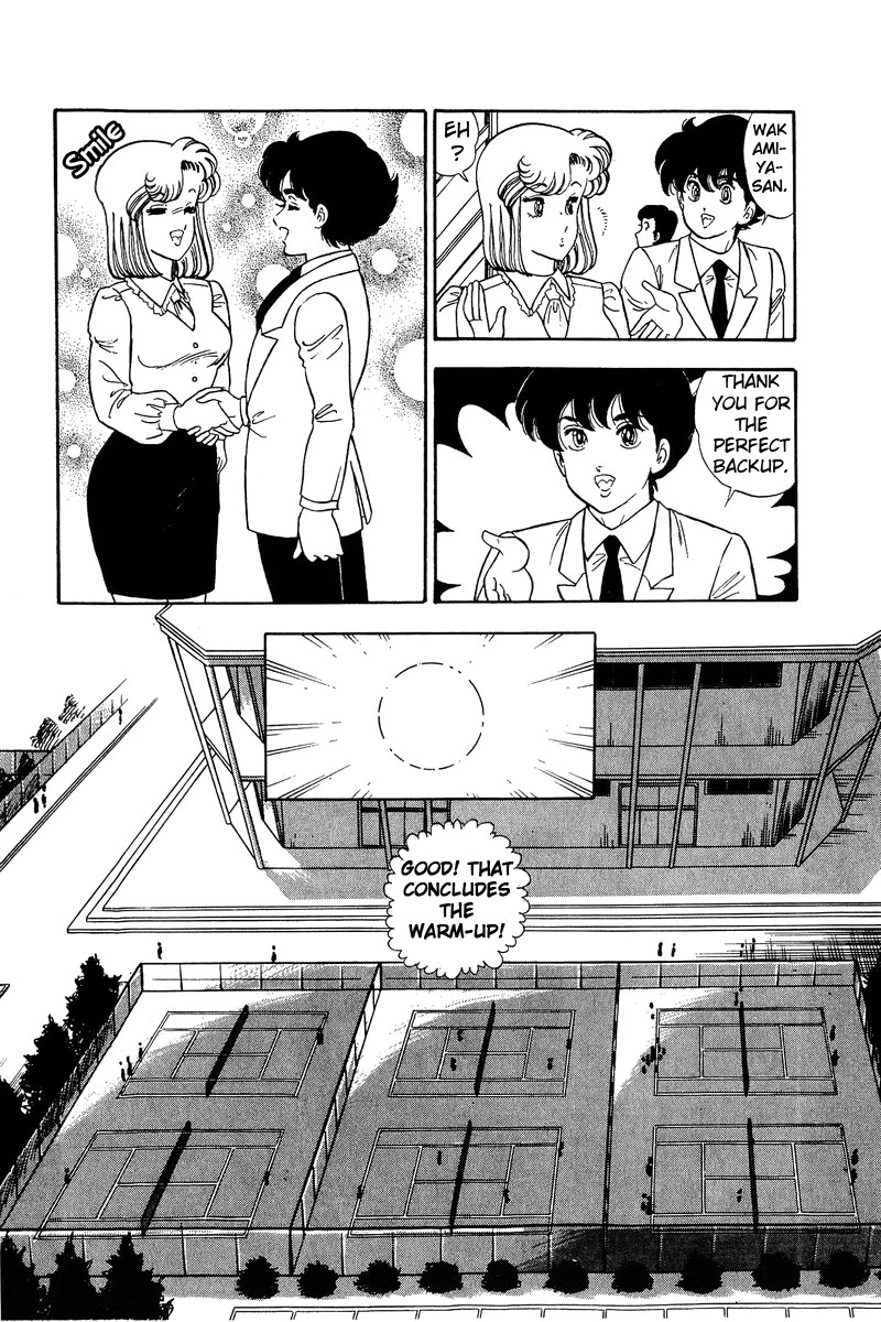 Amai Seikatsu Chapter 86 page 13 - Chapter 86: Obstinacy!