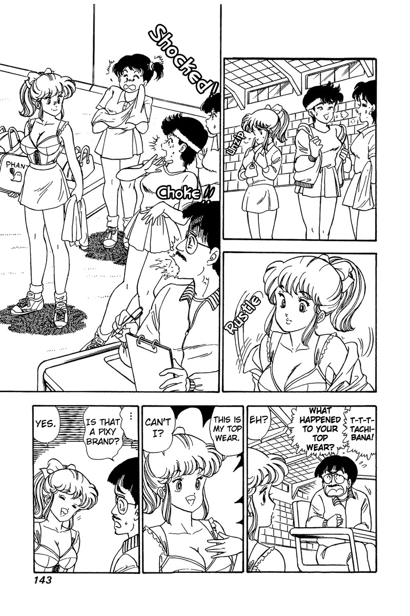 Amai Seikatsu Chapter 86 page 14 - Chapter 86: Obstinacy!