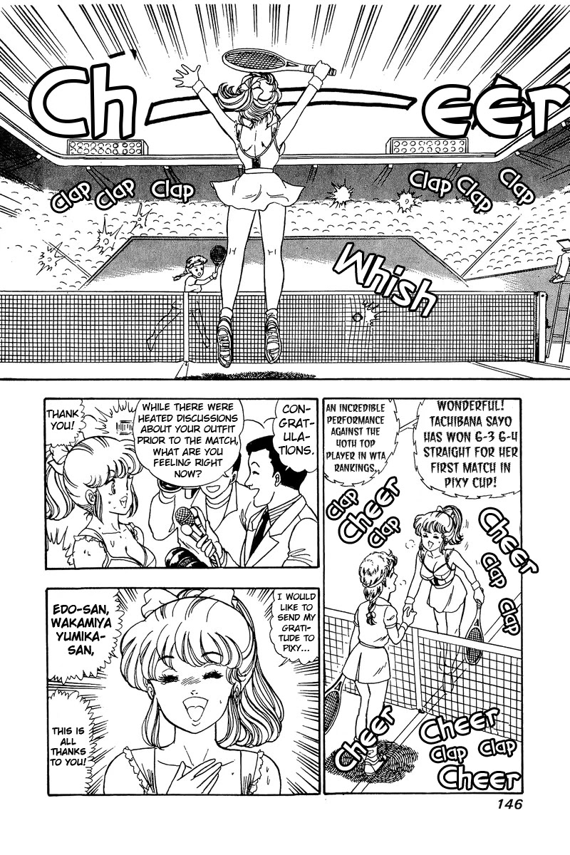 Amai Seikatsu Chapter 86 page 17 - Chapter 86: Obstinacy!