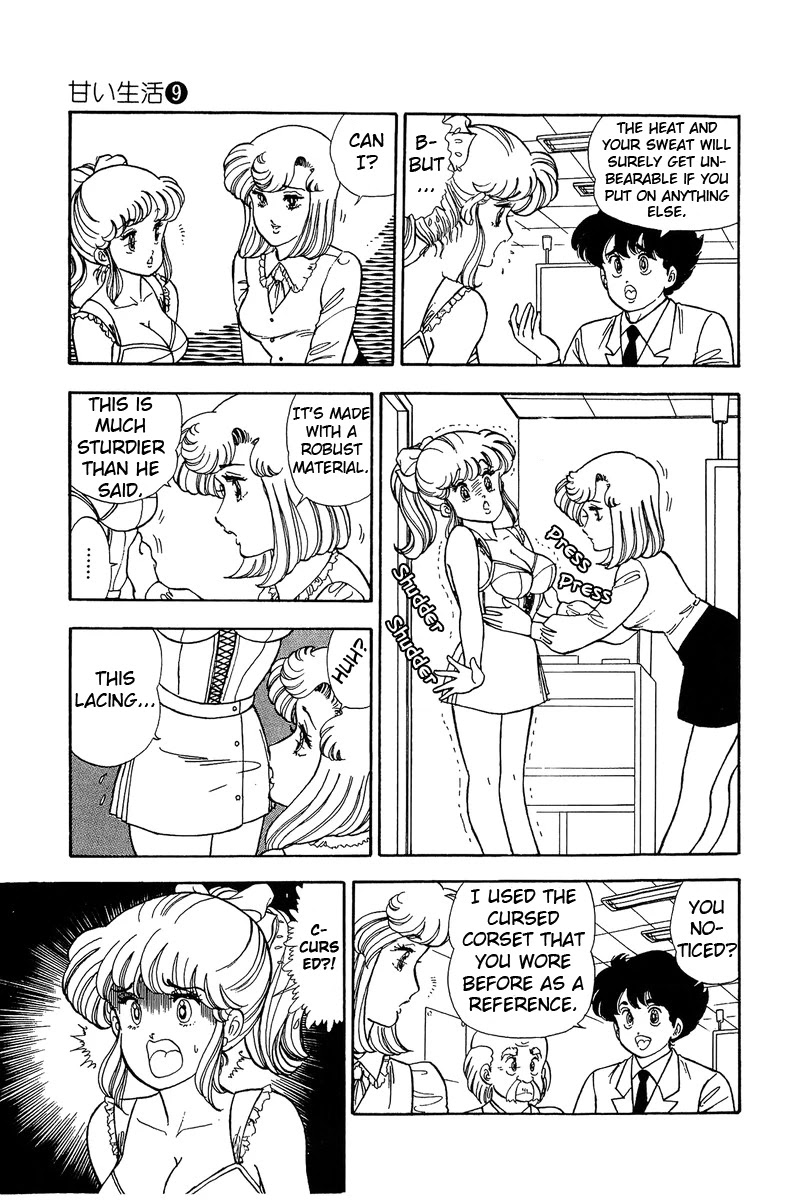 Amai Seikatsu Chapter 86 page 6 - Chapter 86: Obstinacy!