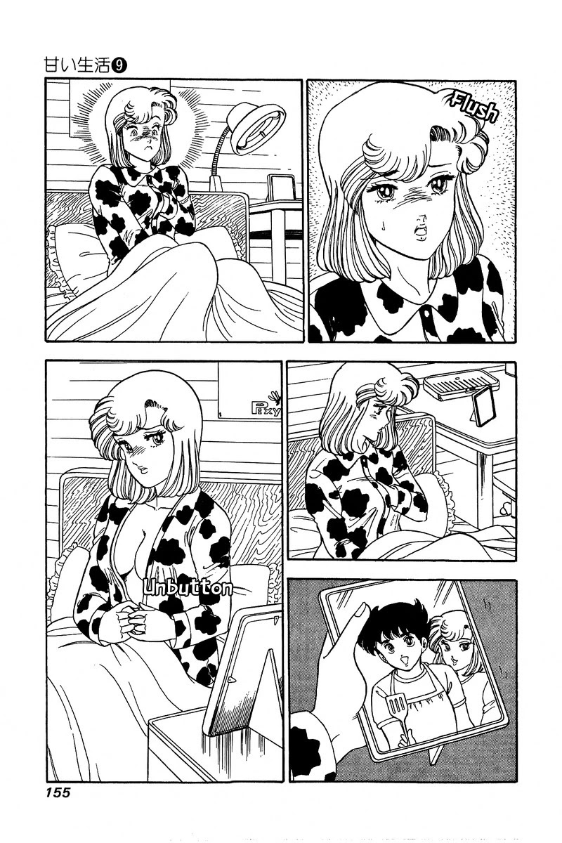 Amai Seikatsu Chapter 87 page 10 - Chapter 87: When you catch a cold