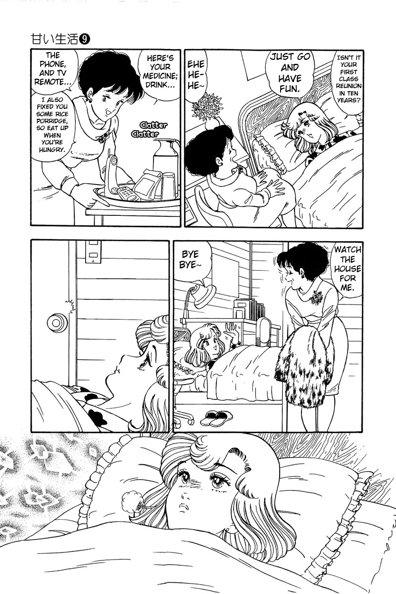 Amai Seikatsu Chapter 87 page 4 - Chapter 87: When you catch a cold