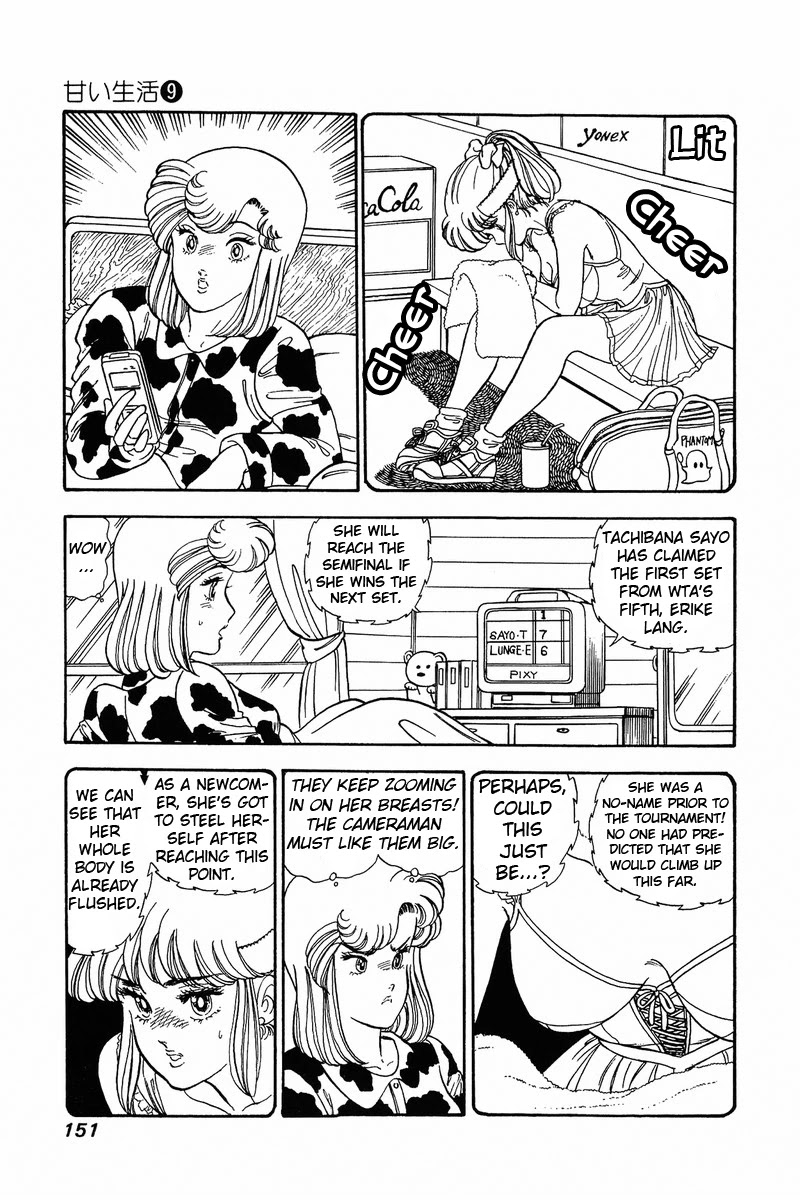 Amai Seikatsu Chapter 87 page 6 - Chapter 87: When you catch a cold