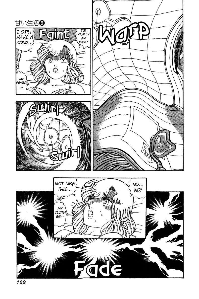 Amai Seikatsu Chapter 88 page 12 - Chapter 88: Burning