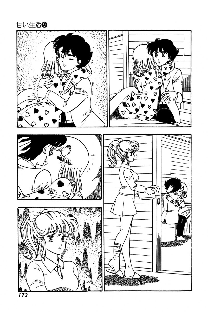 Amai Seikatsu Chapter 88 page 16 - Chapter 88: Burning
