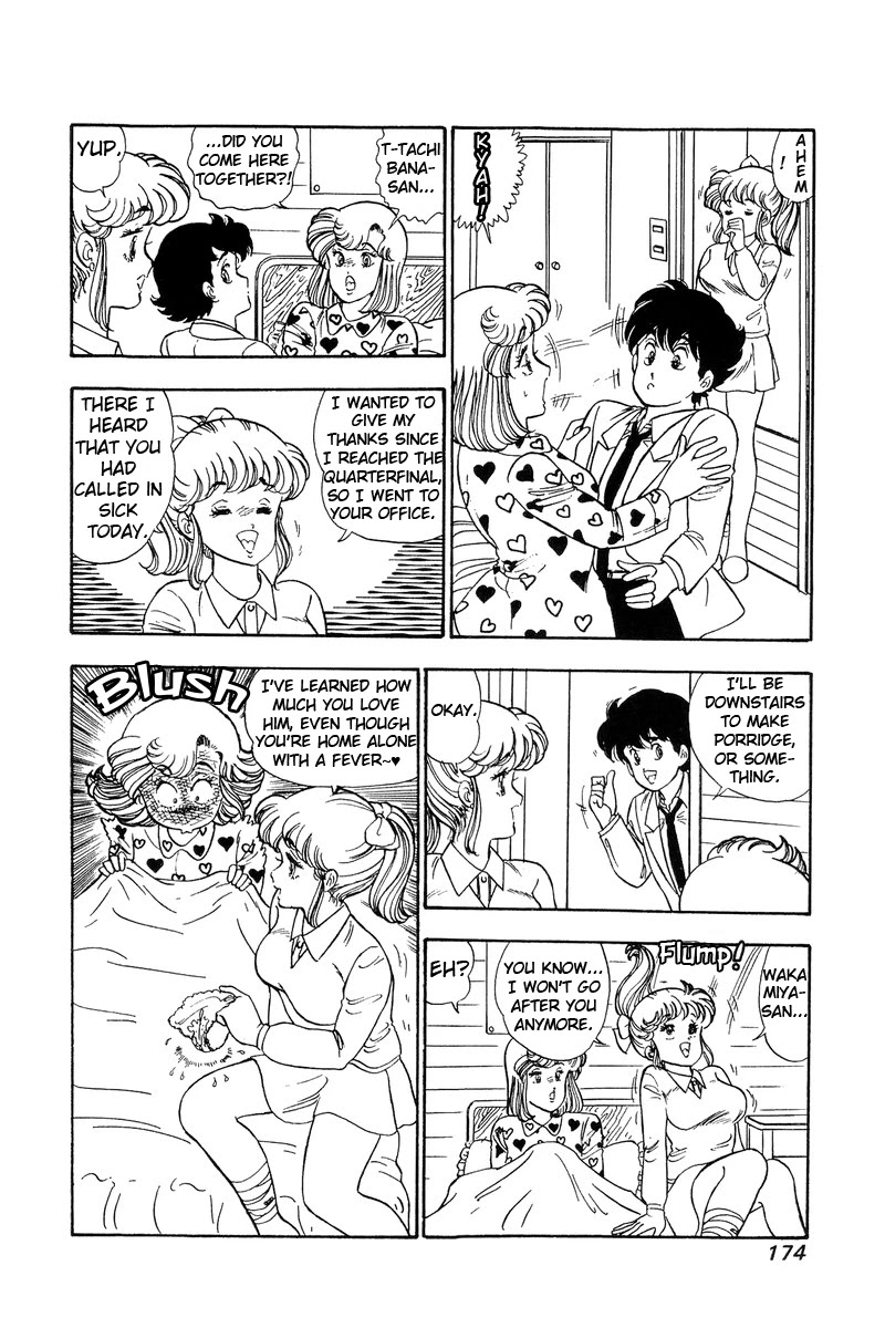 Amai Seikatsu Chapter 88 page 17 - Chapter 88: Burning