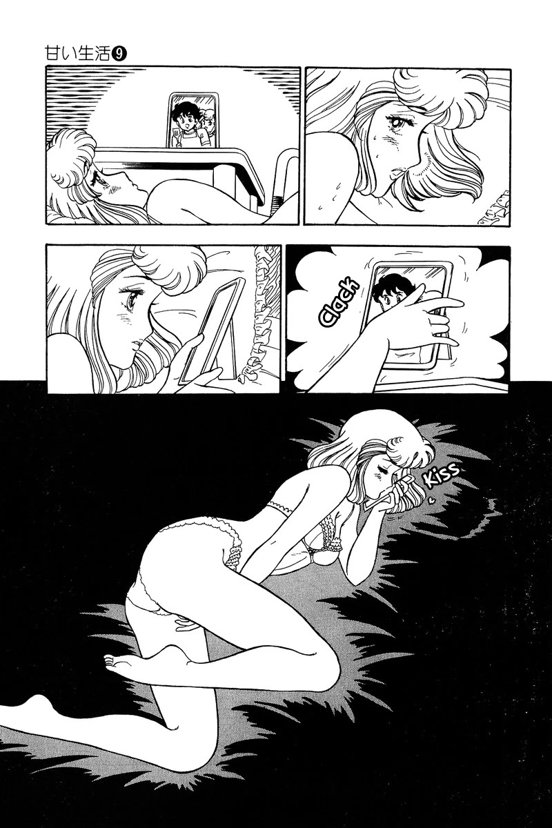 Amai Seikatsu Chapter 88 page 4 - Chapter 88: Burning
