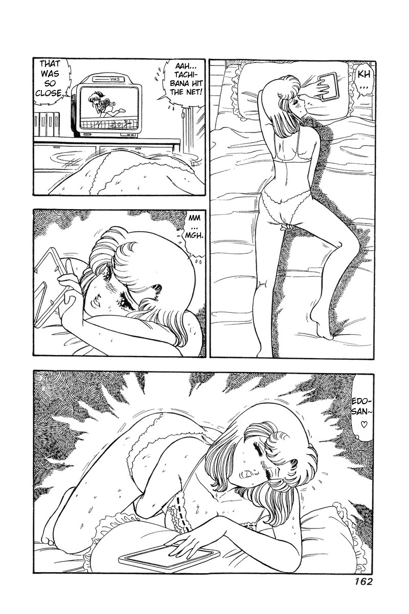 Amai Seikatsu Chapter 88 page 5 - Chapter 88: Burning
