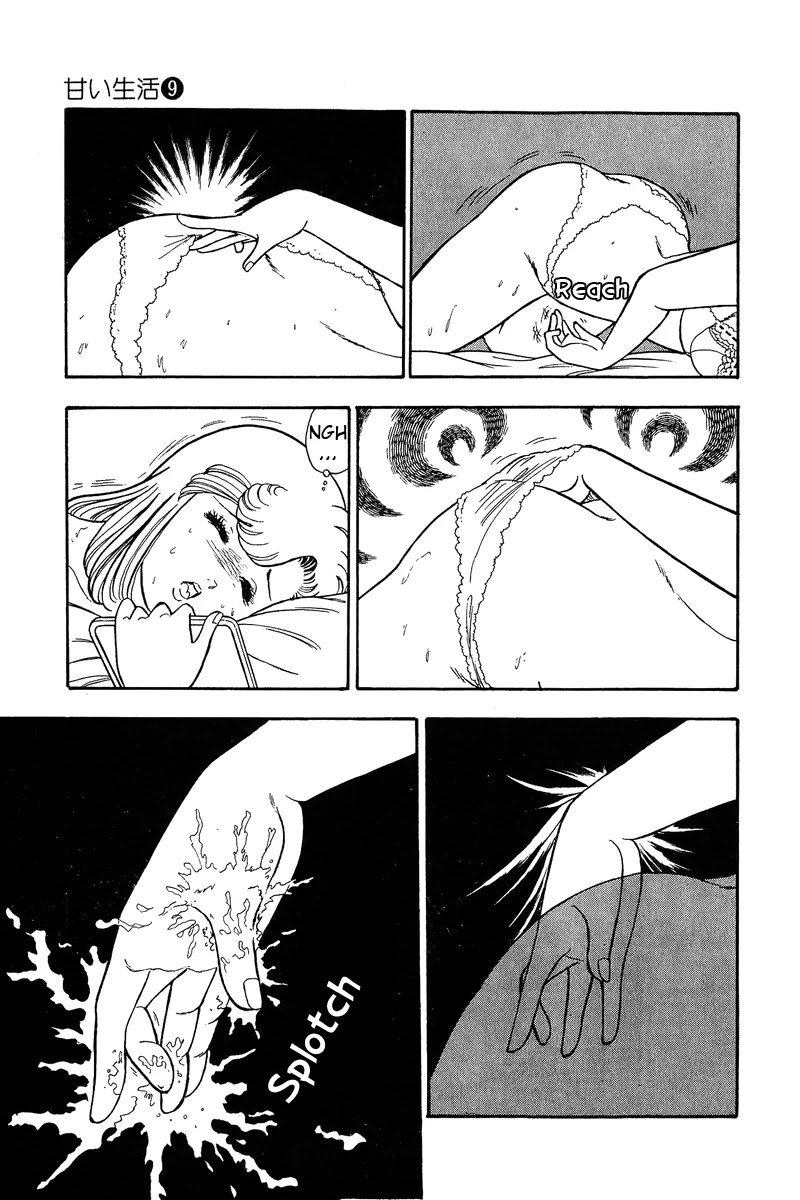Amai Seikatsu Chapter 88 page 6 - Chapter 88: Burning