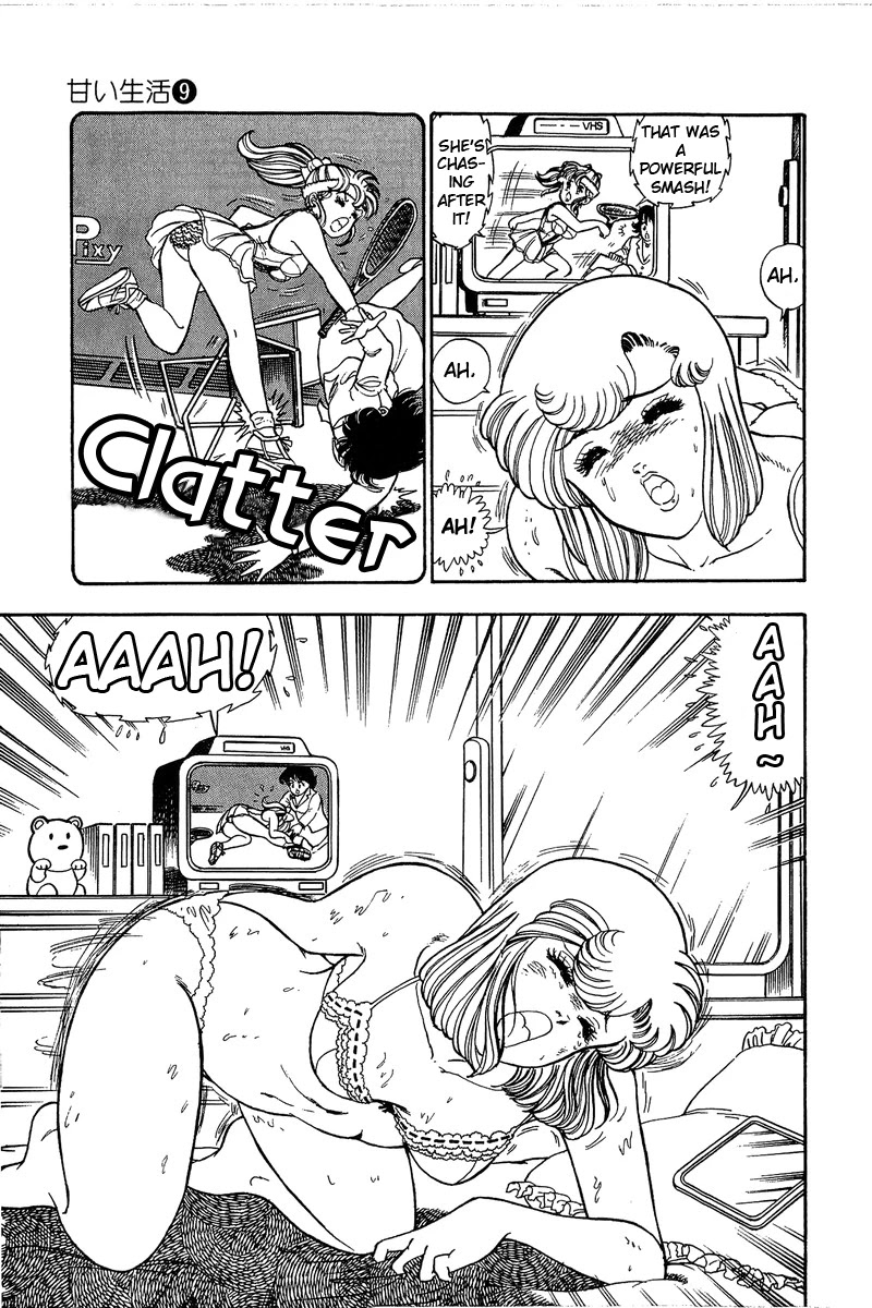 Amai Seikatsu Chapter 88 page 8 - Chapter 88: Burning