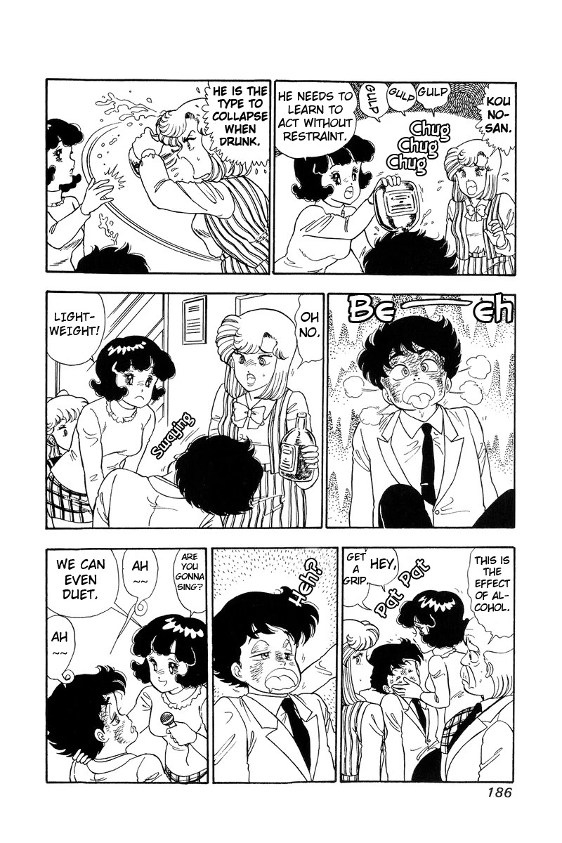 Amai Seikatsu Chapter 89 page 13 - Chapter 89: Let's Party!